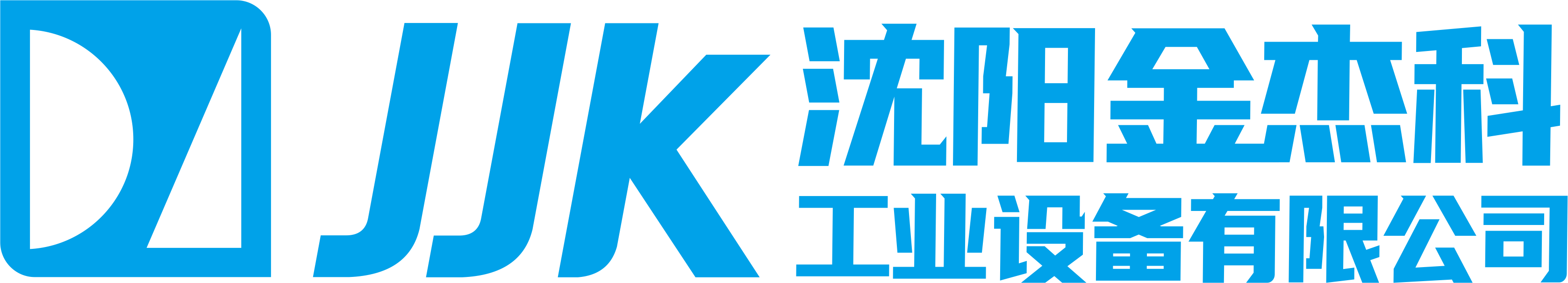 沈阳乡野欲潮第一章骚动的欲望工业设备有限公司